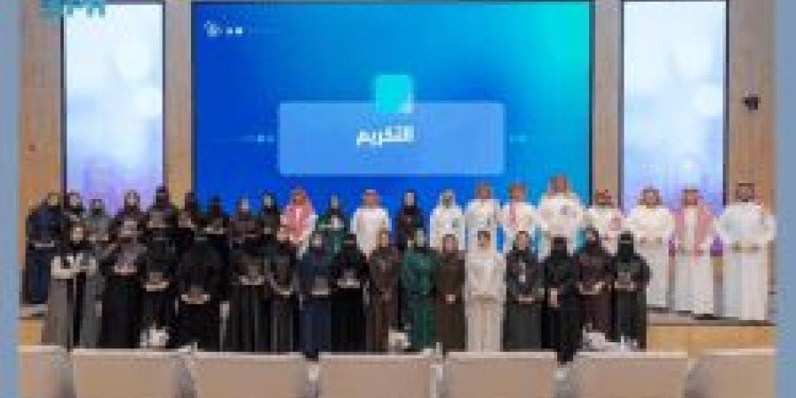 "التخصصات الصحية" و"مسك" تحتفيان بتخريج 24 متدربًا - اخبارك الان