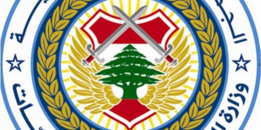 وزارة الداخلية أطلقت المساعد الآلي Chatbot للإجابة على الاسئلة المتعلقة بالانتخابات - اخبارك الان