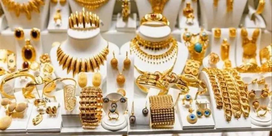 سعر الذهب في مصر الجمعة 16/5/2025 .. بالجنيه المصري والدولار الأمريكي - اخبارك الان