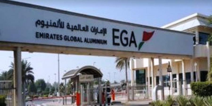 الإمارات العالمية تخطط لبناء أول مصنع لإنتاج الألمنيوم في أمريكا - اخبارك الان
