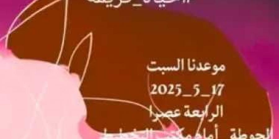 نساء لحج يستعدن لاحتجاجات واسعة غداً السبت للمطالبة بتحسين الكهرباء وخدمات أساسية عاجلة - اخبارك الان