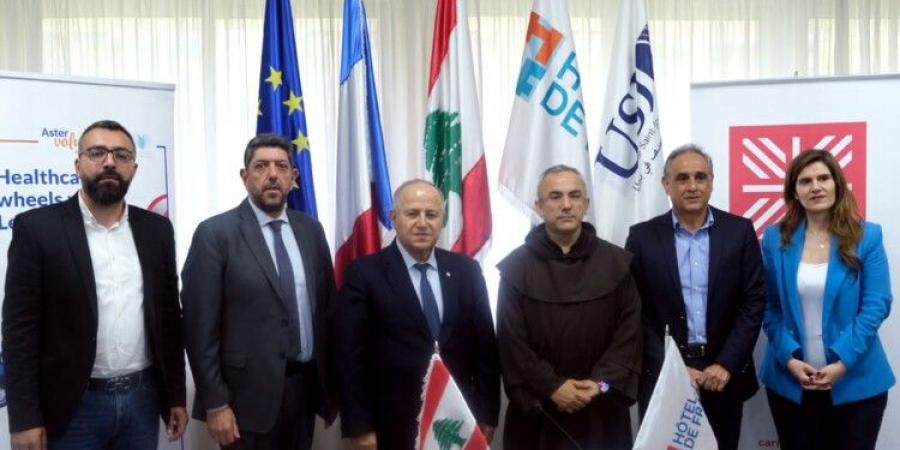 تعاون صحي وإنساني بين مستشفى أوتيل ديو وكاريتاس لبنان لتشغيل العيادة النقالة - اخبارك الان