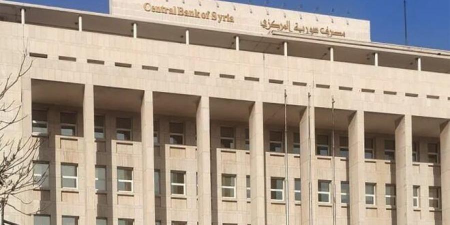 حاكم مصرف سوريا المركزي: سنلمس نتائج رفع العقوبات الأمريكية خلال فترة تتراوح بين 6 أشهر وسنة - اخبارك الان