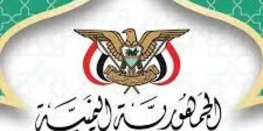 مكتب الأوقاف والإرشاد بالمخا يُصدر تعميمًا دينيًا تحذيريًا بشأن الاعتداء على المقابر والأراضي الوقفيّة - اخبارك الان