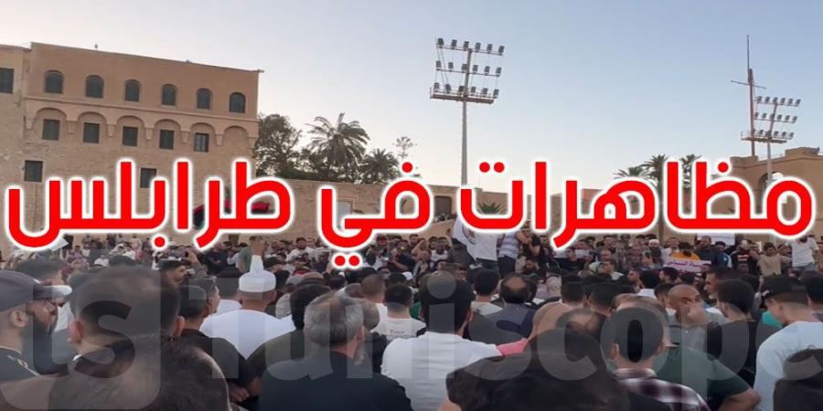 ليبيا: مظاهرات حاشدة في طرابلس والمطالبة بإسقاط الأجسام السياسية وحل كافة التشكيلات المسلحة - اخبارك الان