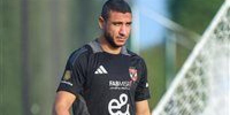 رامي ربيعة يغيب عن الأهلي أمام فاركو في مباراة حسم الدوري - اخبارك الان