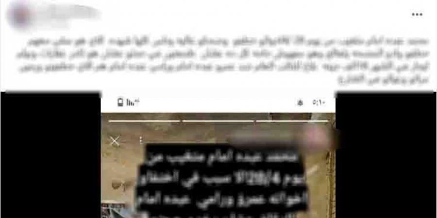 الداخلية تحقق فى واقعة تضرر سيدة من أشقاء زوجها لقيامهم بإيداعه مصحة نفسية بالقاهرة - اخبارك الان