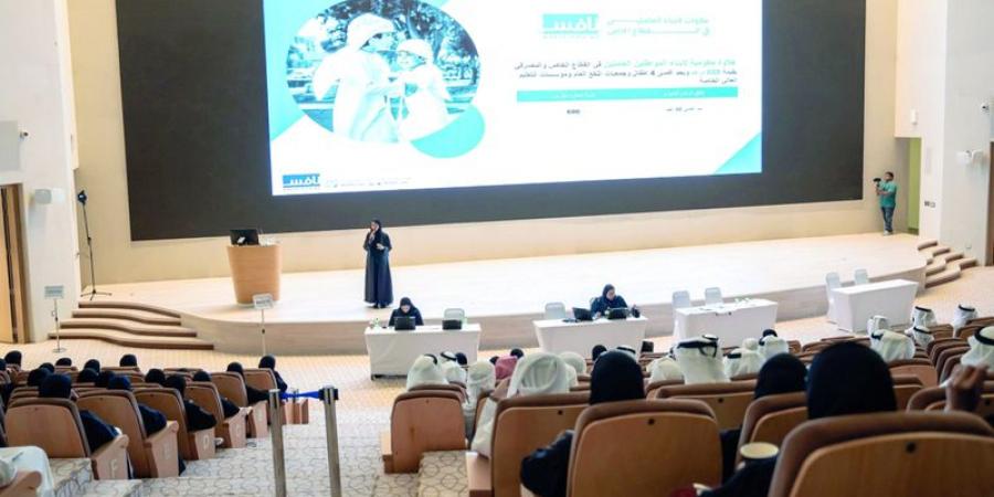 111 ألف مواطن استفادوا من حوافز «نافس» منذ إطلاقه - اخبارك الان