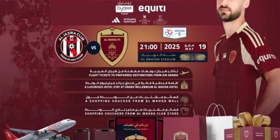 تعرف على تشكيل الوحدة ضد الجزيرة في الدوري الإماراتي - اخبارك الان