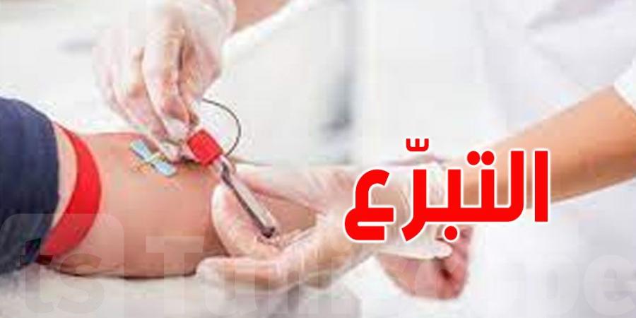 تونس تحتاج يوميًا إلى أكثر من 250 متبرعًا لتلبية الاحتياجات الاستشفائية - اخبارك الان