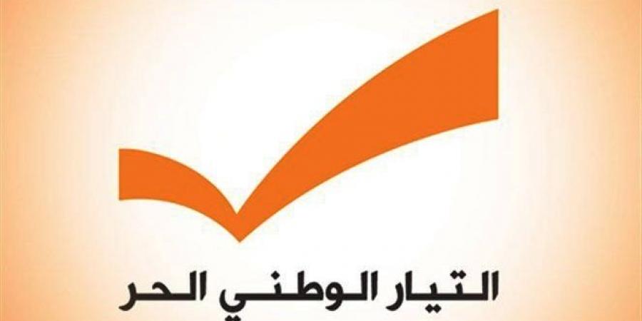 منسق "الوطني الحر" في الجنوب: التيار يدعم خيار العائلات في قرى جرجوع وصربا وكفروة والكفور - اخبارك الان