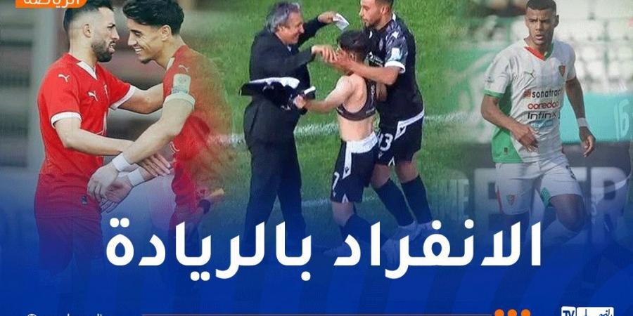 مولودية الجزائر تقصف سطيف برباعية وشباب بلوزداد يعود بتعادل مخيّب من الشلف - اخبارك الان