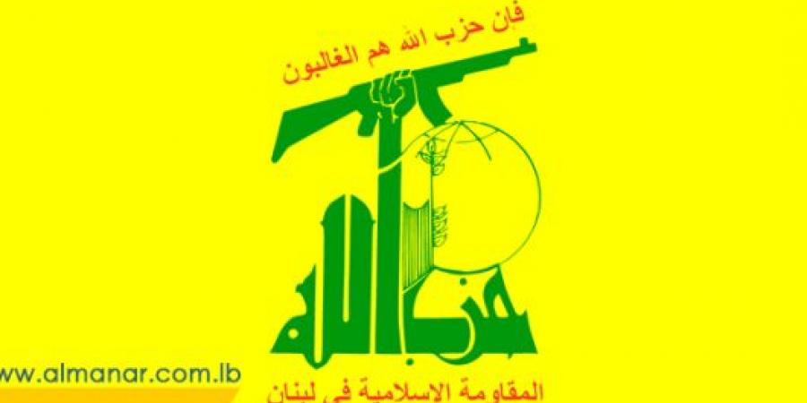 الماكينة الانتخابية لحزب الله في منطقة بيروت شكرت جمهور المقاومة الوفي والصادق - اخبارك الان