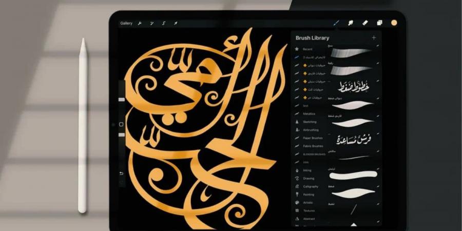 آبل تعتزم تحسين دعم الكتابة بالخطوط العربية في iPadOS 19 - اخبارك الان